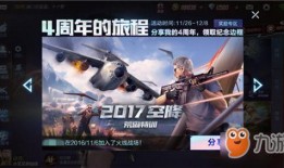 穿越手游活动最新爆料,揭秘神秘活动最新爆料！